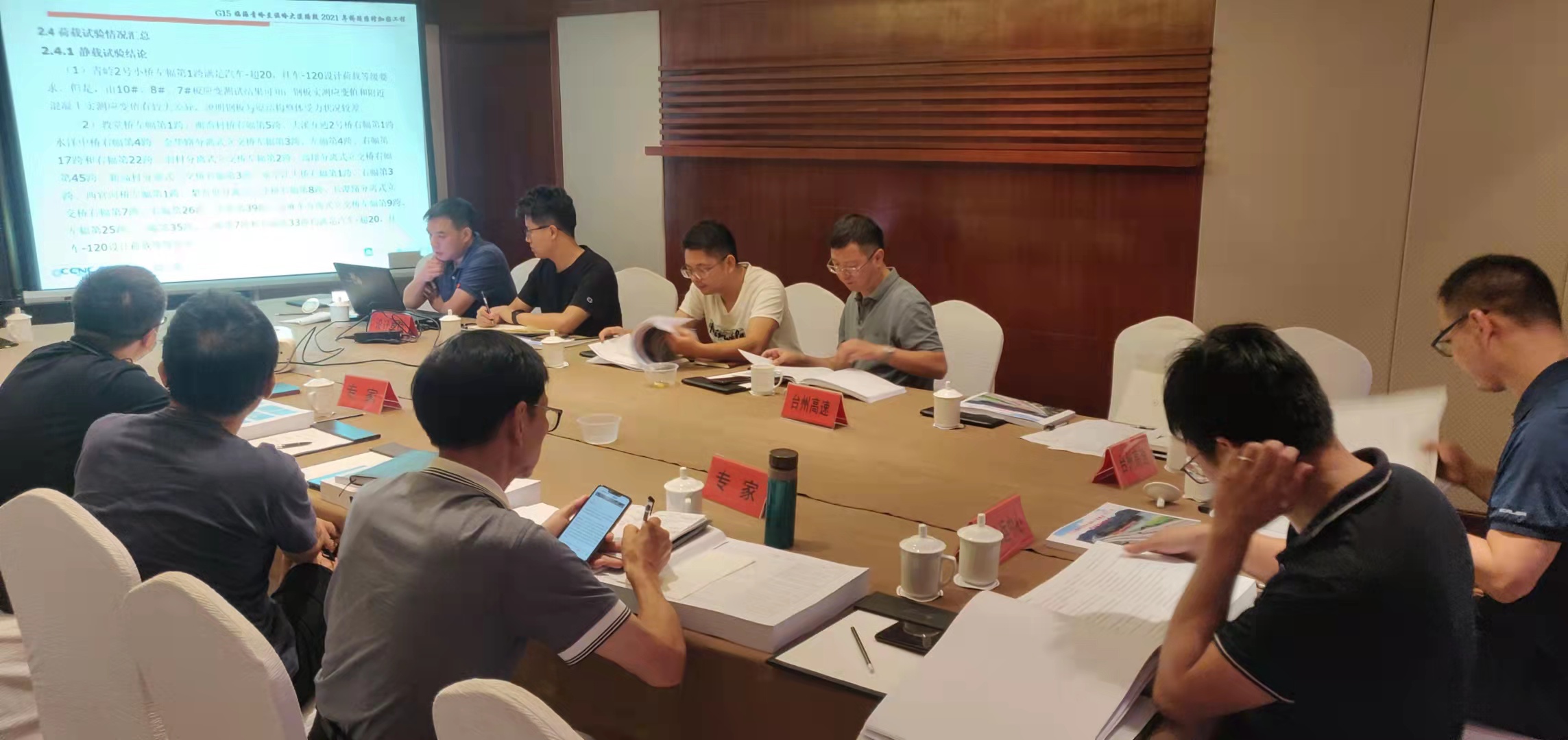 1632876284697261.jpg 20210928評(píng)審會(huì)現(xiàn)場(chǎng) 邱祖宇攝.jpg