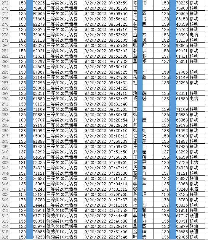 1663721739823779.png 7.png