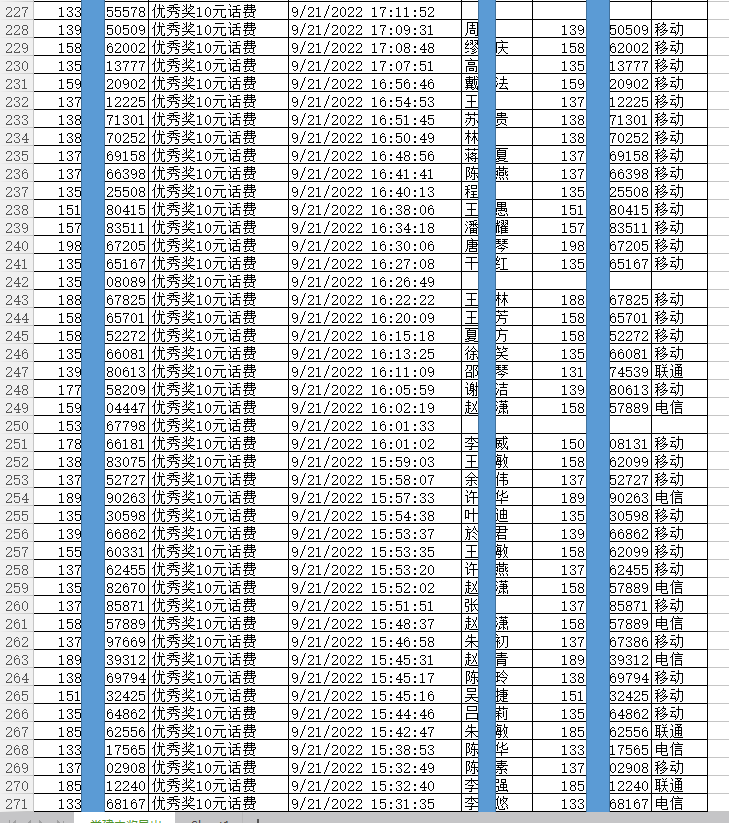 1663809003106942.png 6.png