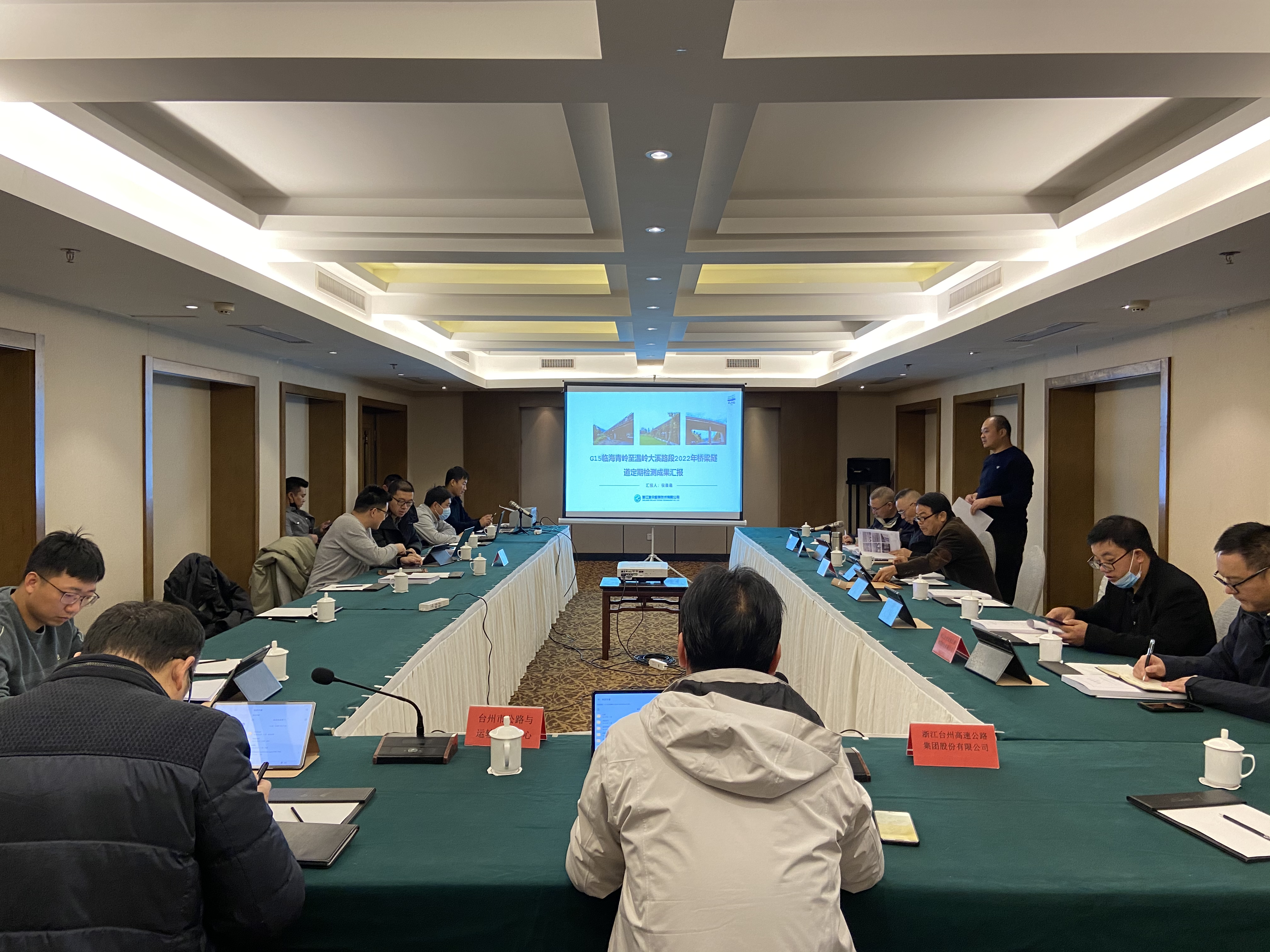 1670285449940194.jpg 20221202圖為評(píng)審會(huì)現(xiàn)場(chǎng)李夢(mèng)君攝.jpg